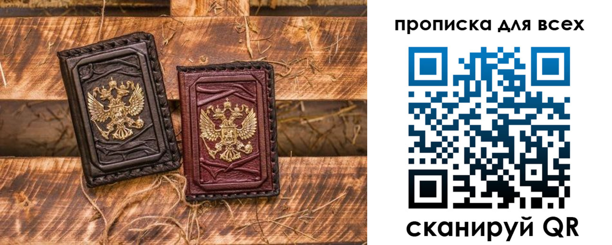 прописка иностранных граждан в Ярославской области