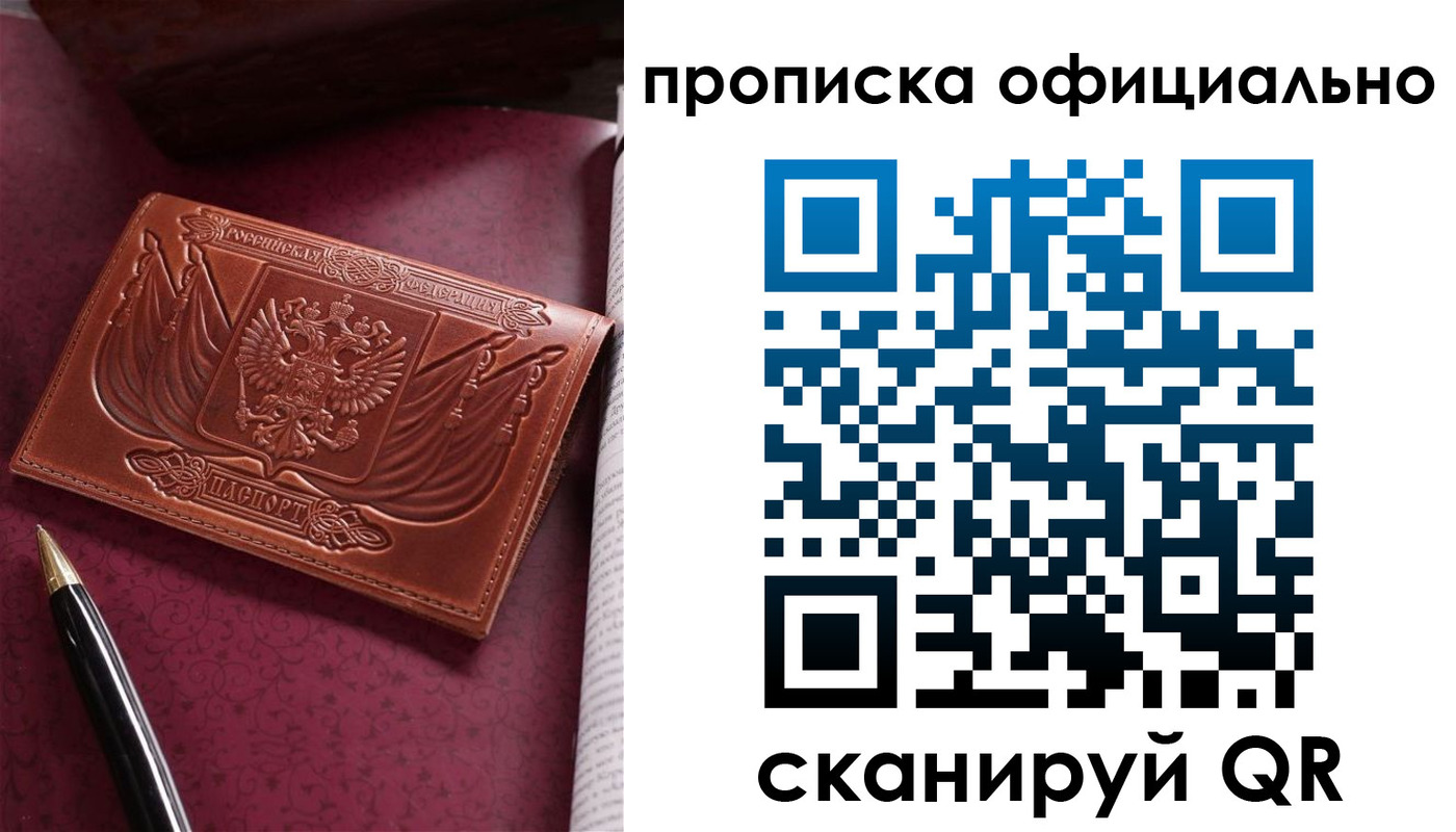 миграционный учет в Ярославской области
