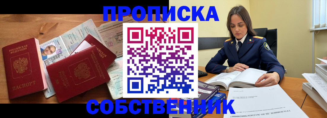 временная регистрация поиск в Ярославской области