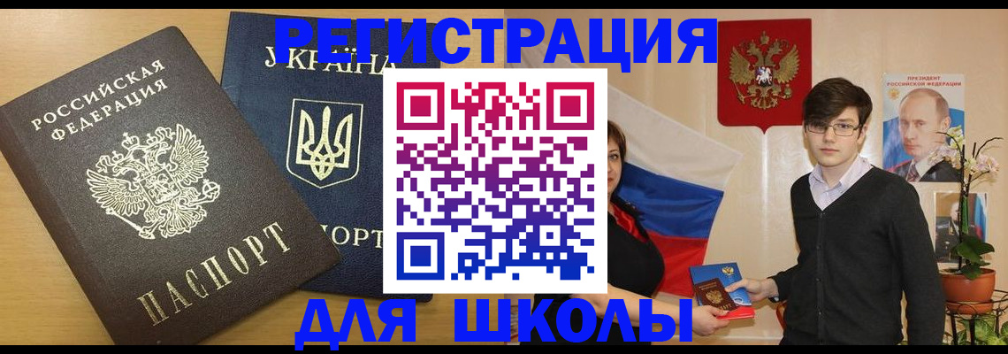прописка в квартире в Ярославской области