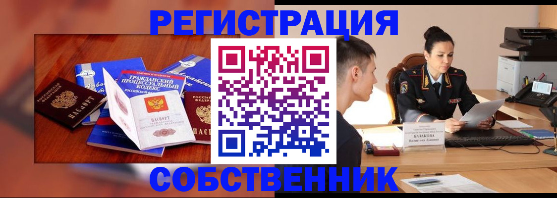 временная регистрация поиск в Ярославской области